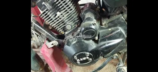 موتوسيكل حوا يو كي