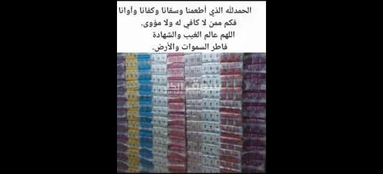 مناديل ورقيه بجميع انواعها