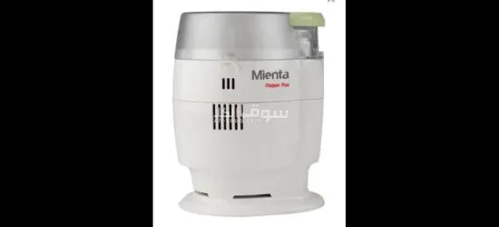 مفرمة لحمه وخضار