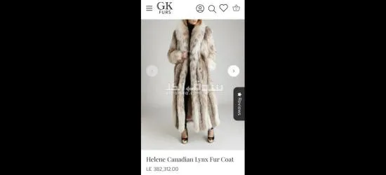 الإسكندرية