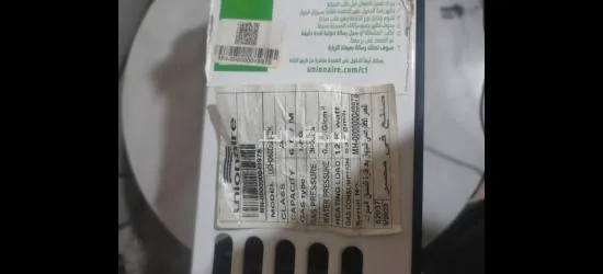 سخان غاز يونيون اير - 3