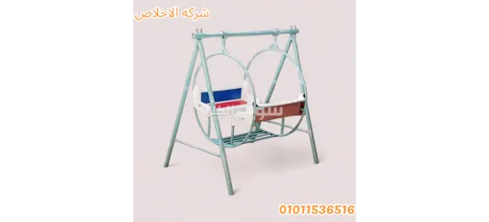 مورجيحه اتنين كنب