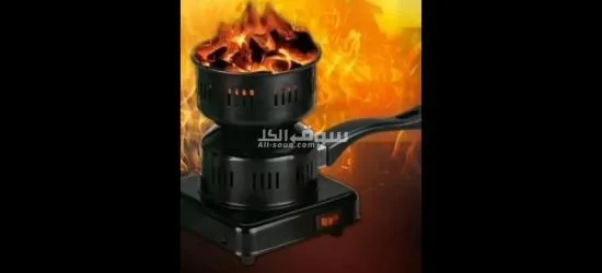 جربت تشرب قهوة وشاي علي الفحم