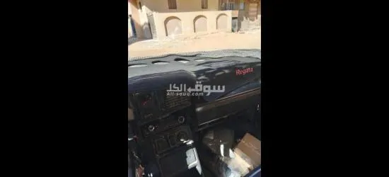 السلام 1