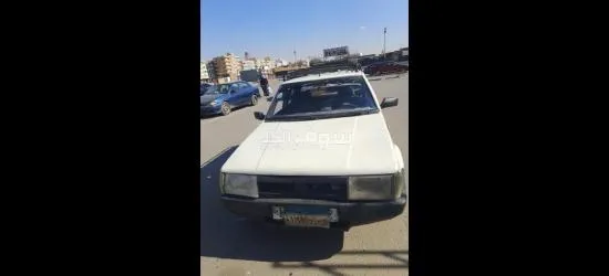 السلام 1 - 2