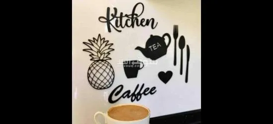 ديكور للمطبخ - 8