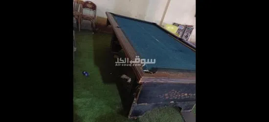 ترابيذه بلياردو