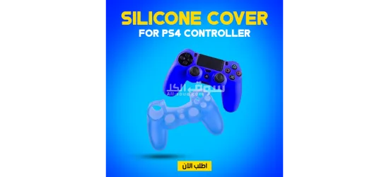 Silicone cover for PS4 controller - 2