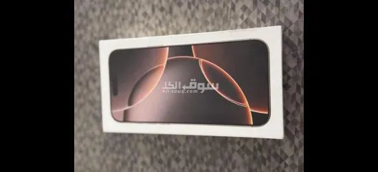 iPhone 16 Pro Max - 2