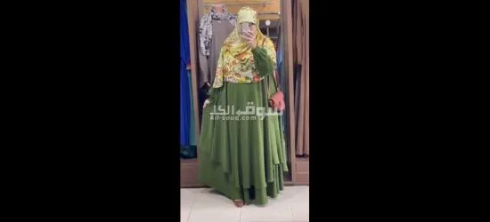 ادناء قطعتين جيب