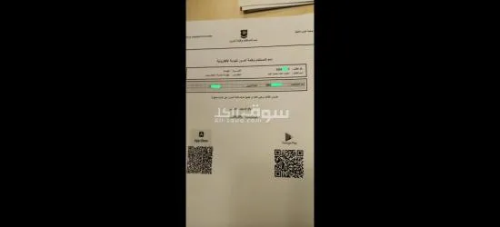 ايفون 15 برو ما**** هاي كوبي - 4