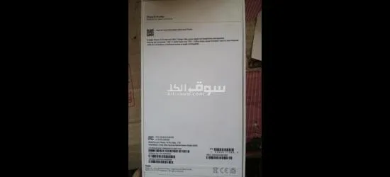 ايفون 15 برو ما**** هاي كوبي - 8