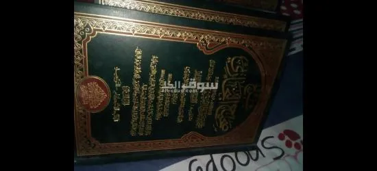 صحيح البخاري