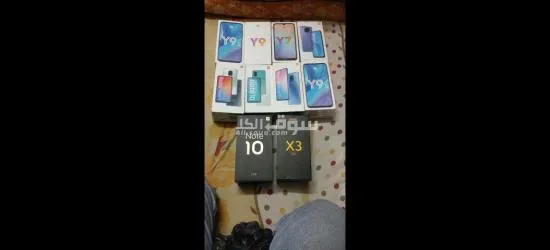 علب موبايلات فاضيه - 9