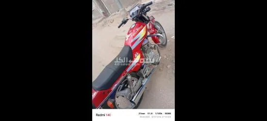 هوجن 4 2016 استيراد