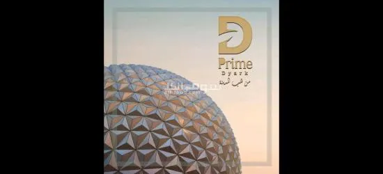 محل تمليك بجوار المحطه