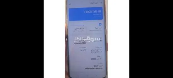 ريلمي ١١ برو ****ر زيرو - 2