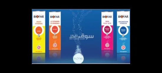بيوفار فيتامين  1000 - 15 حبة فوّارة مكمل غذائي يحتوي على تركيز عالي - 2
