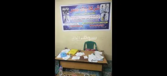 شارع العشرين فيصل