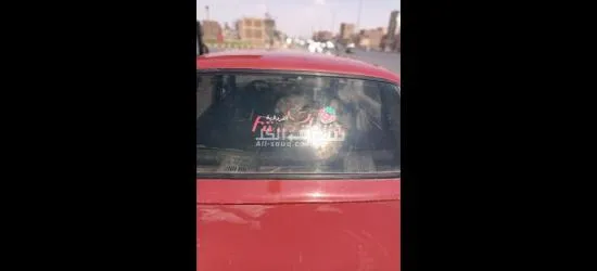 سياره فيات مرور السلام - 2