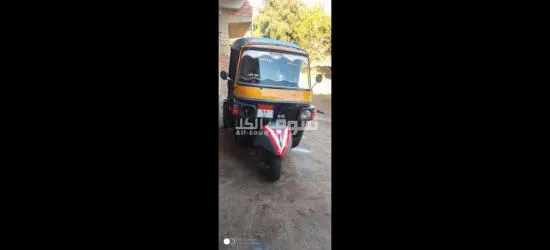 المنشيه عند مركز شباب المراشدة