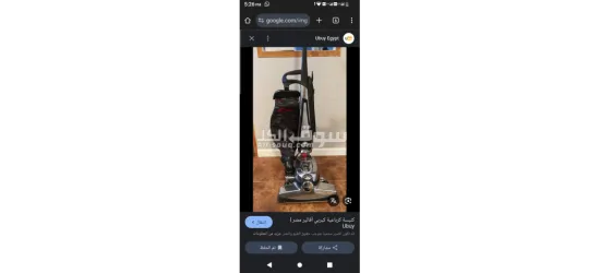 مكنسة كيربي مستعملة