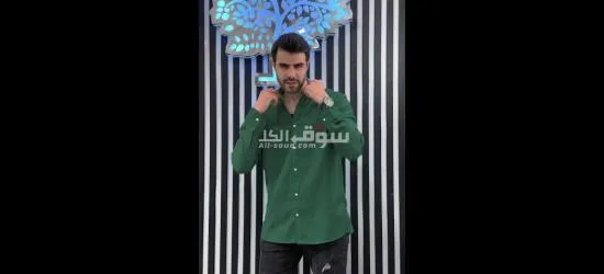 استعد لإطلالة راقية مع قميص أمريكان إيجل الجديد – الفخامة والأناقة في قطعة واحدة! - 9