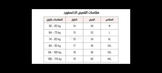 استعد لإطلالة راقية مع قميص أمريكان إيجل الجديد – الفخامة والأناقة في قطعة واحدة! - 10