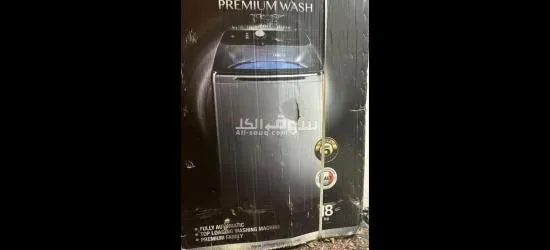 غسالةجديد - 2