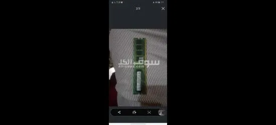 ٢هارد ورام - 2