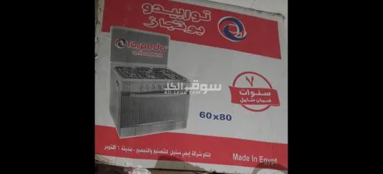 اجهزه كهربائيه