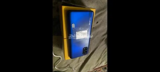 Relmy 7 pro - 2