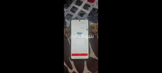 بيع تليفون