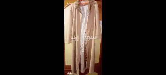 بالطول جديد حريمي