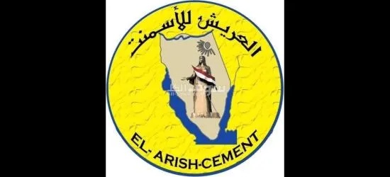 اسمنت العريش بأسعار تنافسية
