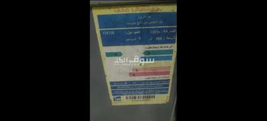 ديب فريزر فريش سعه 255 لتر - 3