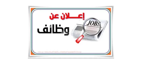 مصنع صلصه العاشر من رمضان - 5