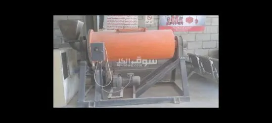 مطحنة