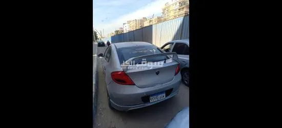 بروتون جين ٢ - 2