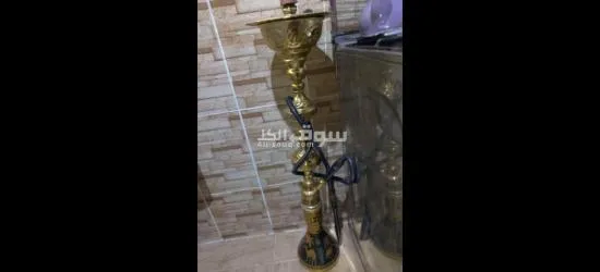 ارجيلة نحاسية