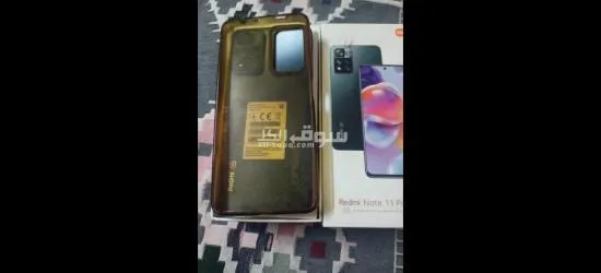Redmi not 11 pro+5g - 3