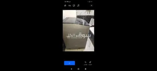 غساله يونيفرسال18ك محتاجه بودي - 2