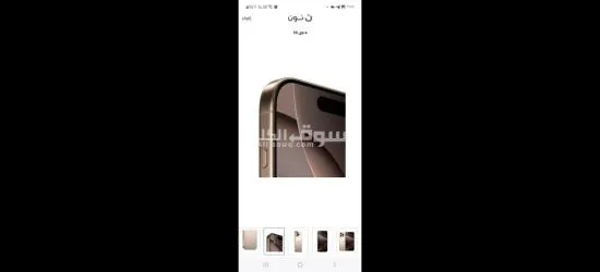 ايفون 16 بروما**** ٢ شريحه 256 تيتانيوم الصحراوى - 2