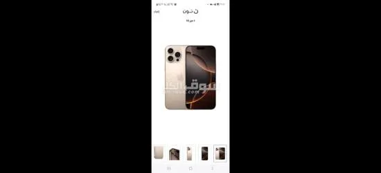 ايفون 16 بروما**** ٢ شريحه 256 تيتانيوم الصحراوى - 4