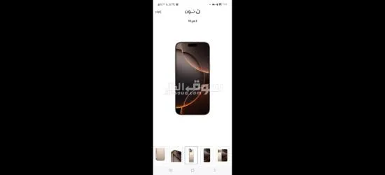 ايفون 16 بروما**** ٢ شريحه 256 تيتانيوم الصحراوى - 5