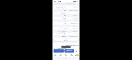 ايفون 16 بروما**** ٢ شريحه 256 تيتانيوم الصحراوى - 7