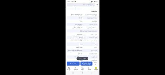 ايفون 16 بروما**** ٢ شريحه 256 تيتانيوم الصحراوى - 9