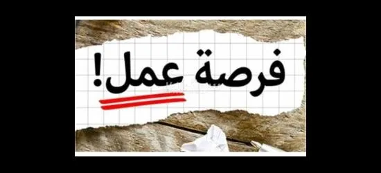 عمال لمصنع خضار وفراوله