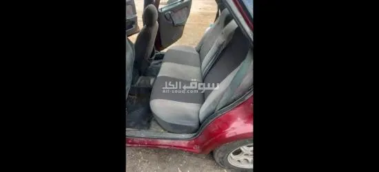المرج