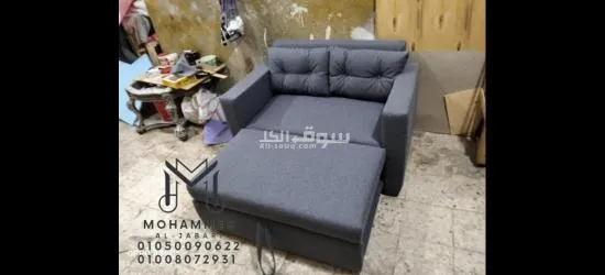 دمياط الشهابيه وشحن لاي مكان